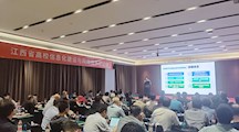我校成功举办2021年江西省高校信息化建设与网络技术研讨会