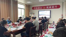 现信中心召开“让党放心、师生满意的模范机关”专题组织生活会