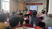 【模范机关建设】现信中心召开全体职工大会学习传达学校两会精神