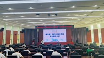 【喜迎二十大】现信中心举办2022年网络安全知识专题讲座