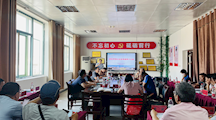 【喜迎二十大】现信中心召开教职工大会传达学校精神并部署工作