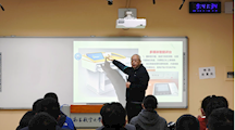【模范机关建设】现信中心组织任课教师们开展信息化教学和网络安全培训