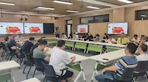 【模范机关建设】现信中心召开上半年工作总结大会