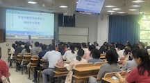 【模范机关建设】现信中心组织开展信息化教学设备使用与安全培训