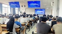 【国家网络安全宣传周系列活动】现信中心举办网络安全知识专题讲座