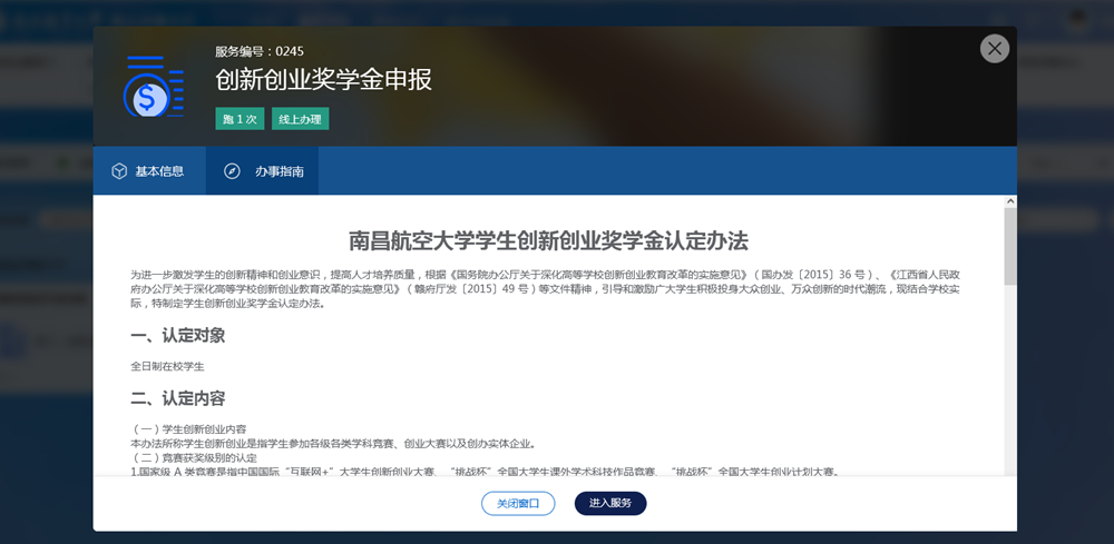 图片(1).png