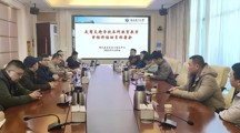 【迎评工作推进】现信中心召开友商支持本科教育教学审核评估动员部署会