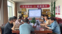 【迎评工作推进】现信中心召开多媒体网络保障组第八次工作例会