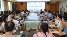 学校召开信息化建设工作推进会