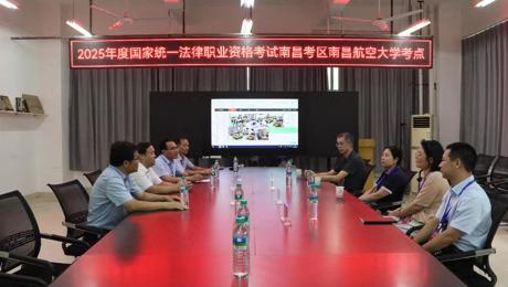 我校圆满完成2025年国家统一法律职业资格考试组考工作