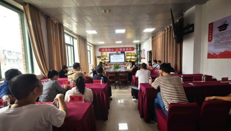 现代教育技术与信息中心召开新学期第一次教职工大会