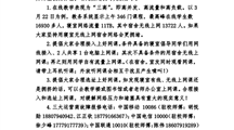 关于上好网课的几点建议